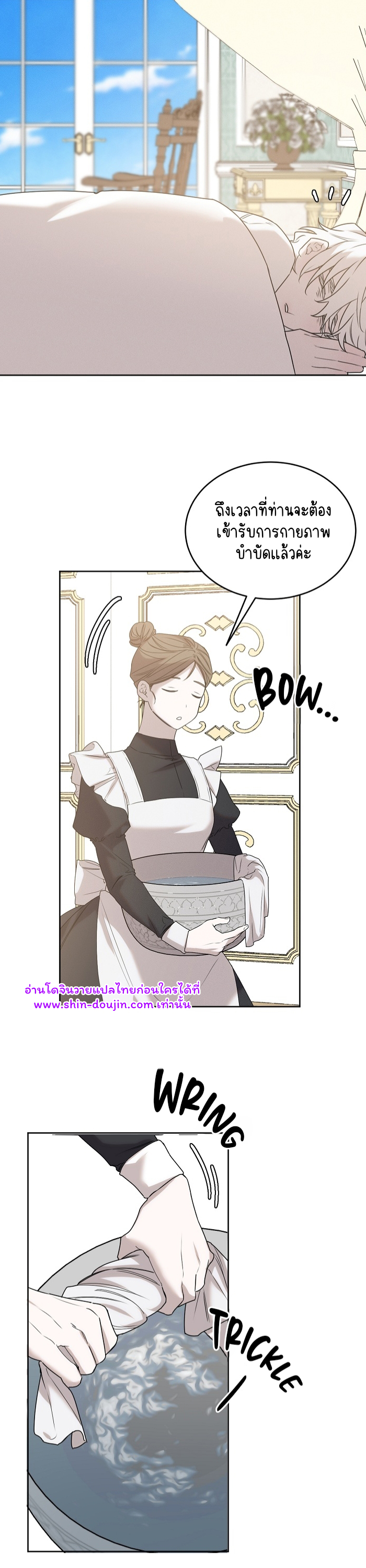 Don’t Press the Button EP 20